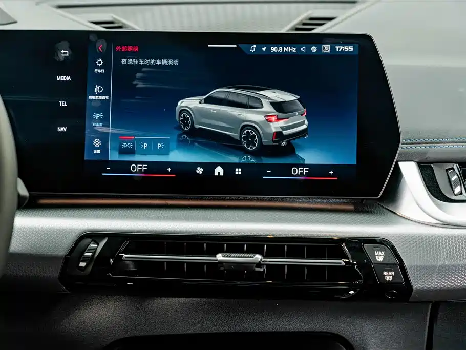 BMW X1 M35Li — миниатюра 13
