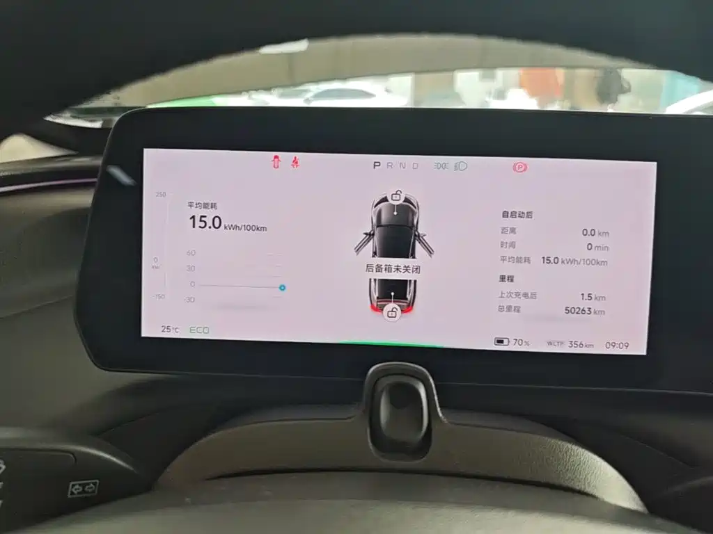 XPeng P7 — миниатюра 12