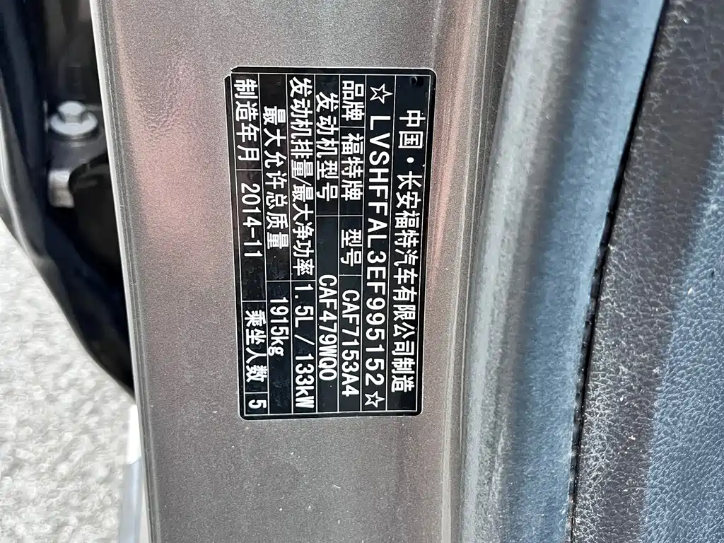Ford Mondeo — миниатюра 15