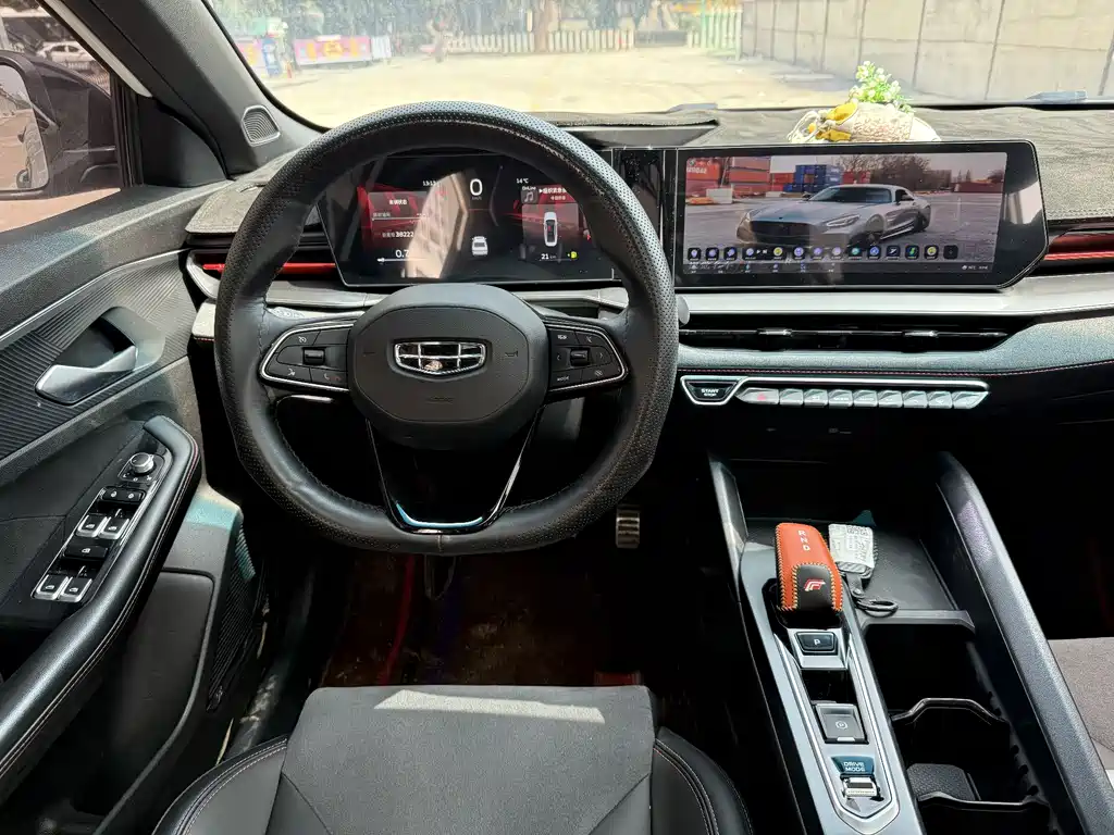 GEELY AUTOMOBILE BINRUI