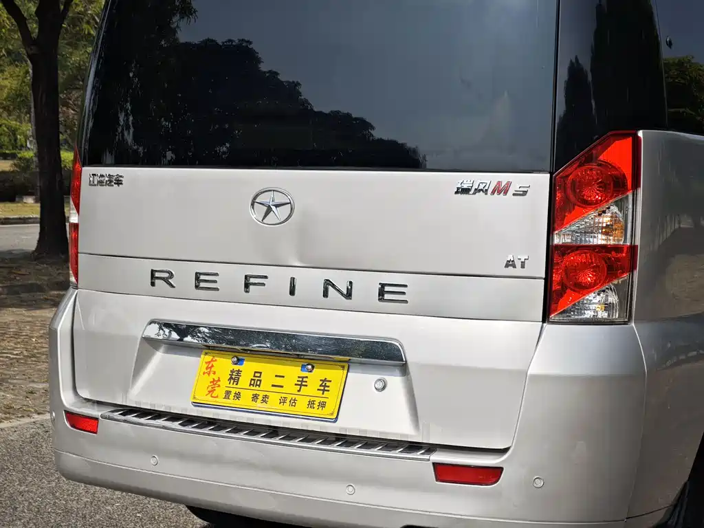 JIANGQI GROUP RUIFENG M5