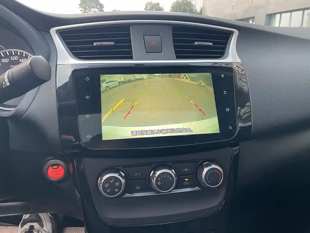 Nissan Sylphy — миниатюра 10