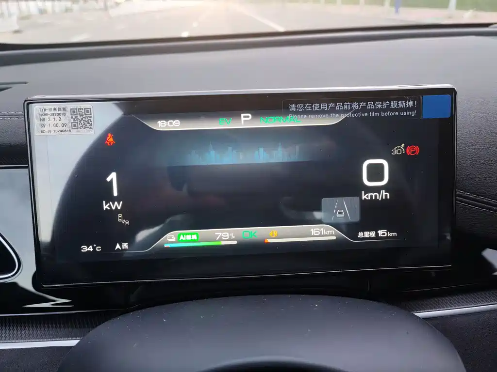 BYD SEAL 06 NEW ENERGY