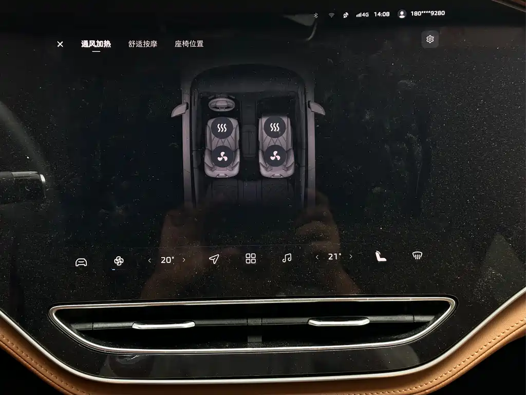 Roewe Feifan R7 — миниатюра 8