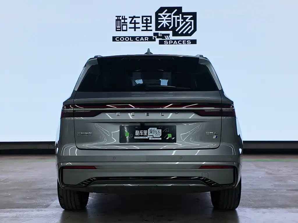 GEELY AUTOMOBILE XINGYUE L