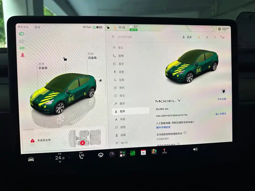 Tesla Model Y — миниатюра 10