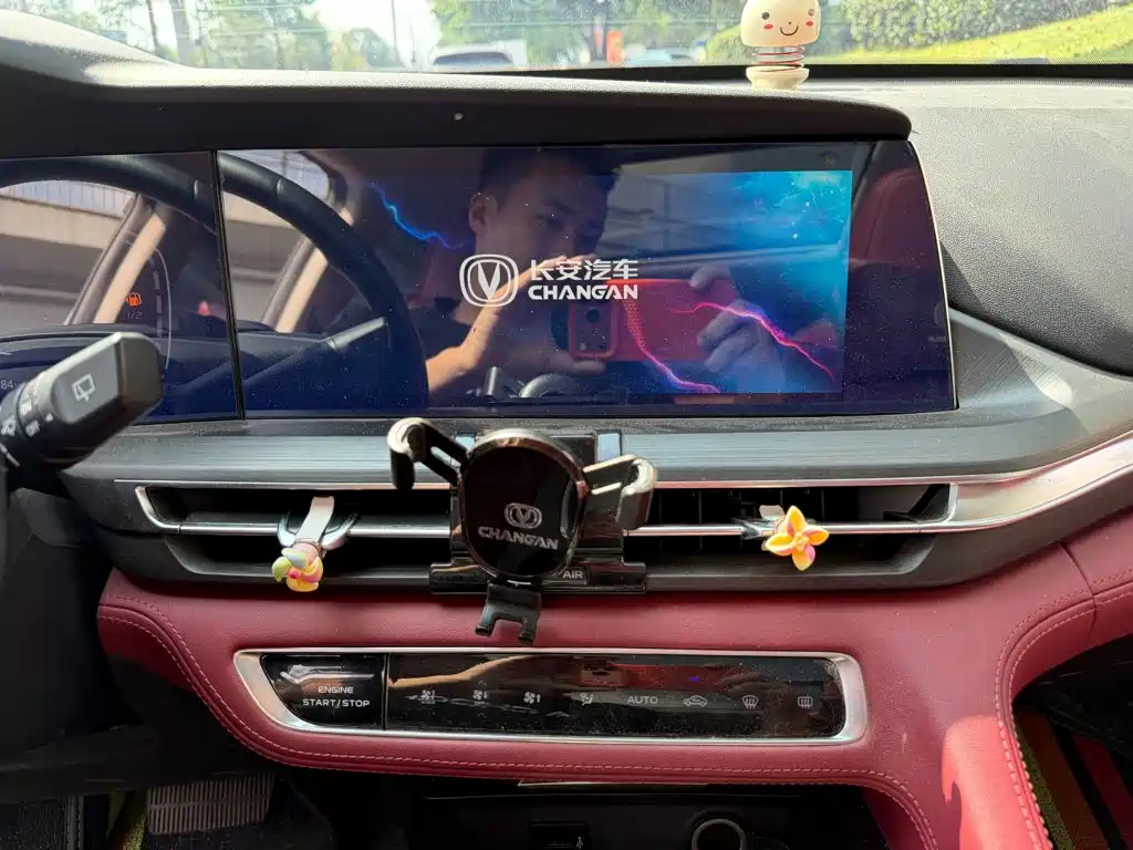 Changan CS75 PLUS — миниатюра 10