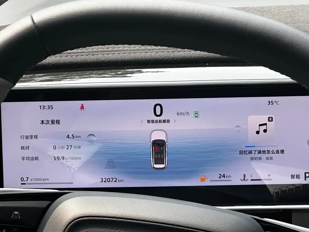 Geely Boyue L — миниатюра 13