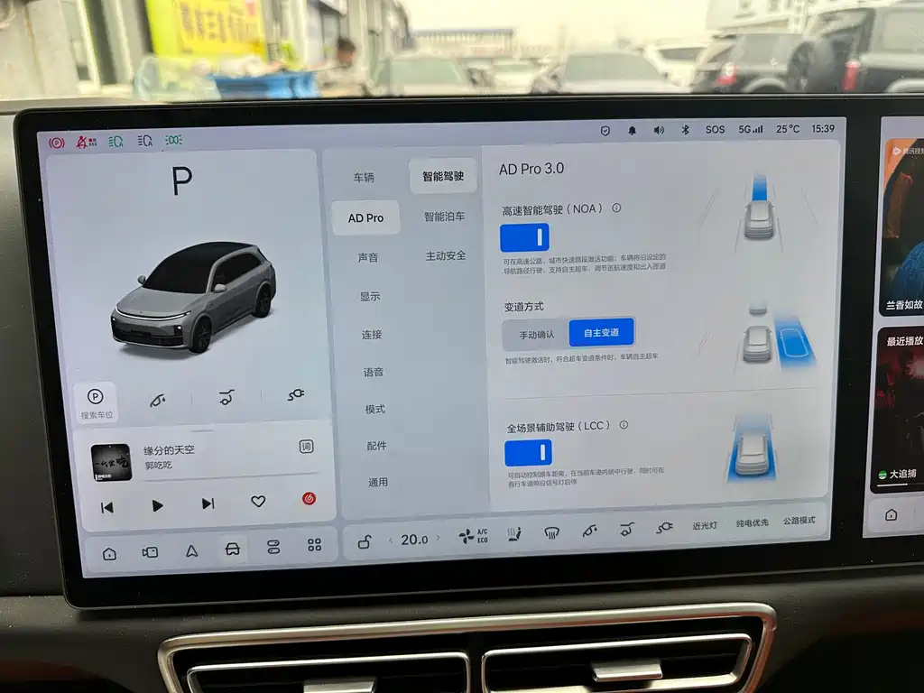 Li Auto Li L7 — миниатюра 12