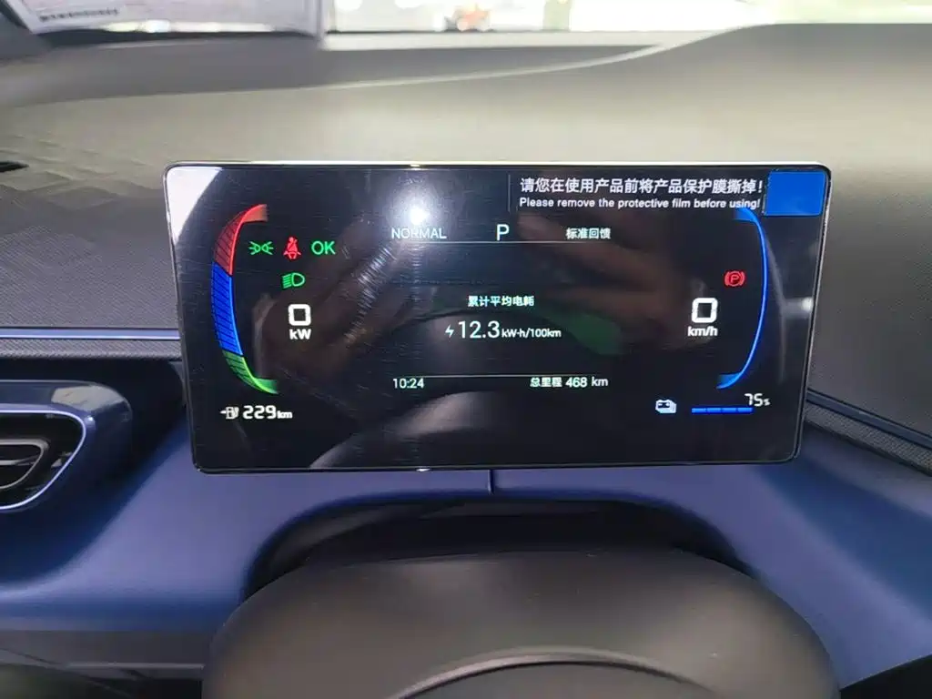 BYD Seagull — миниатюра 12