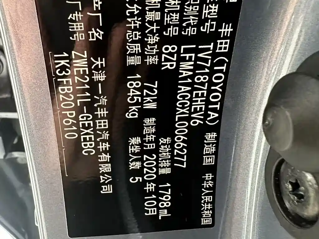Toyota Corolla — миниатюра 12