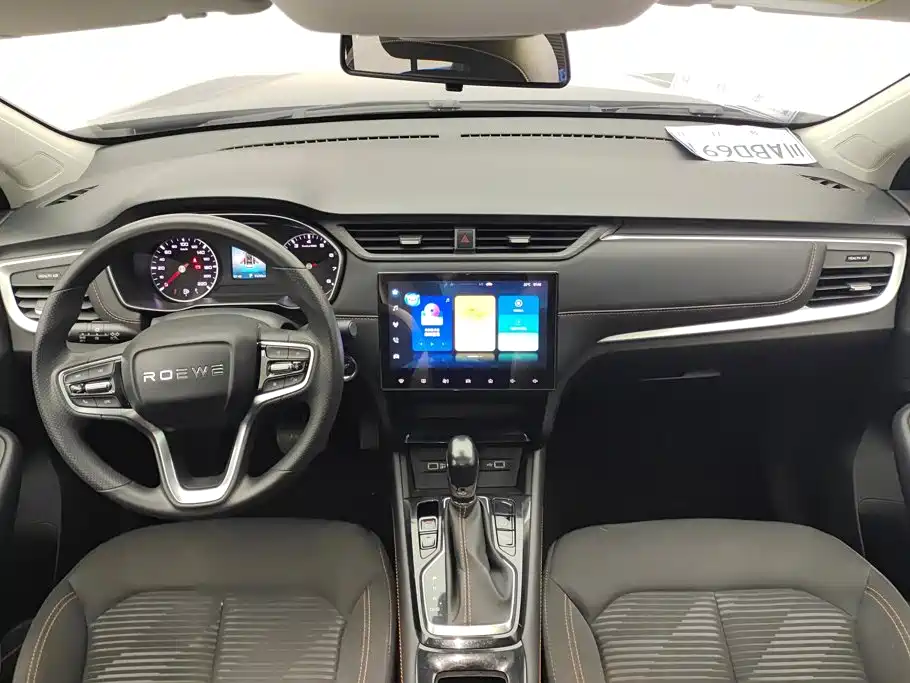 Roewe RX3 — миниатюра 12
