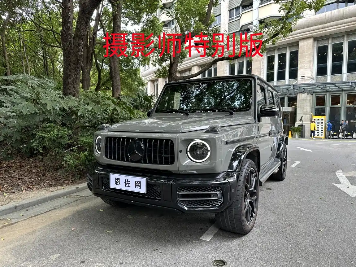奔驰G级AMG 2022款 AMG G 63 2022