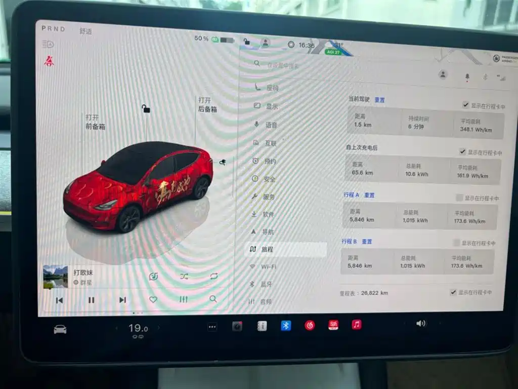 Tesla Model Y — миниатюра 10