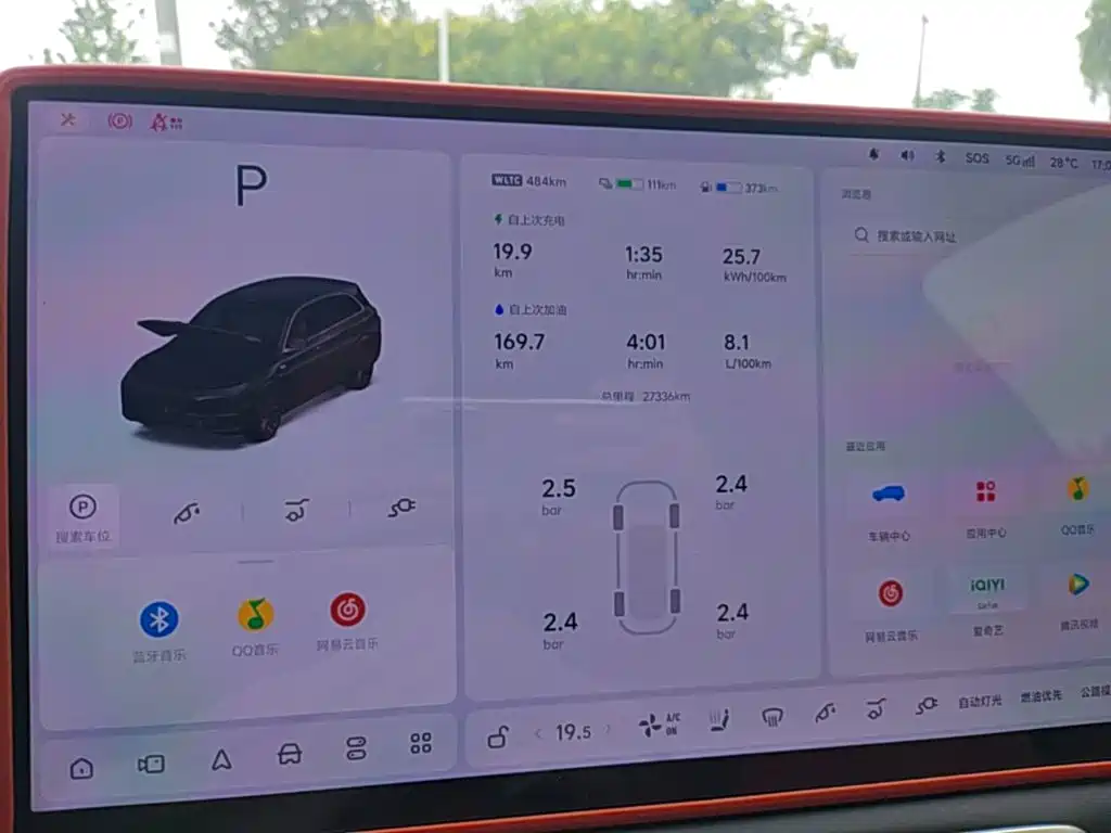Li Auto Li L7 — миниатюра 12