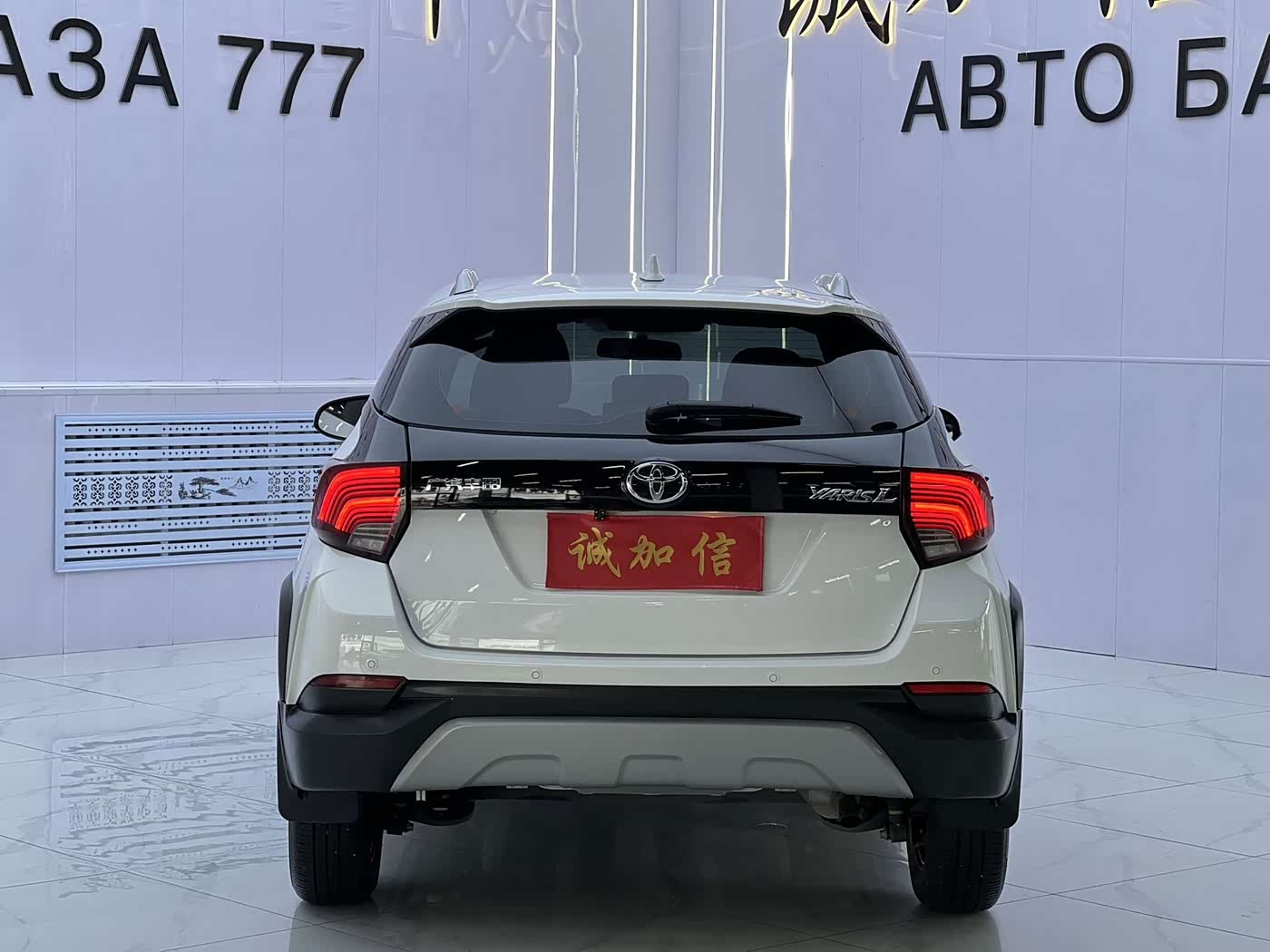 Toyota YARiS L Zhi Xuan 1.5 л 2022 г. Белый, пробег 15000 км