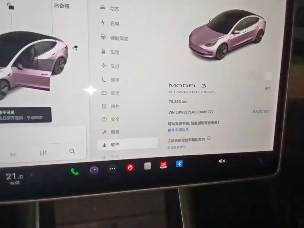 Tesla Model 3 — миниатюра 13
