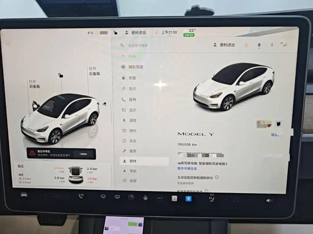 Tesla Model Y — миниатюра 12
