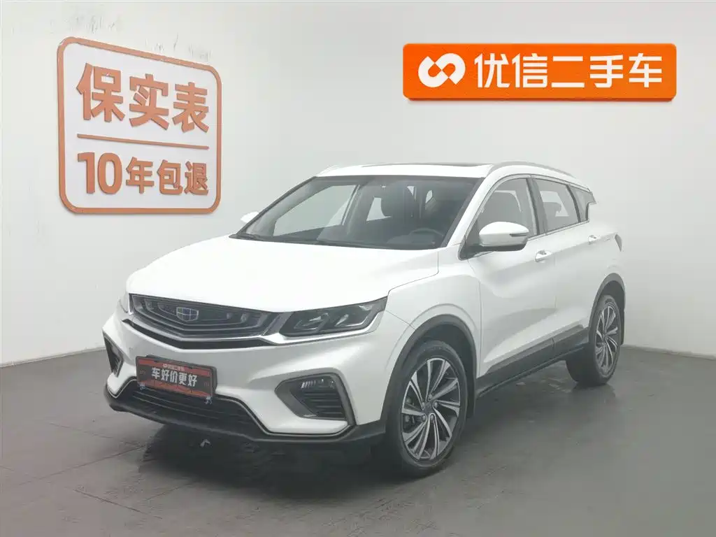 Geely Binyue 2019