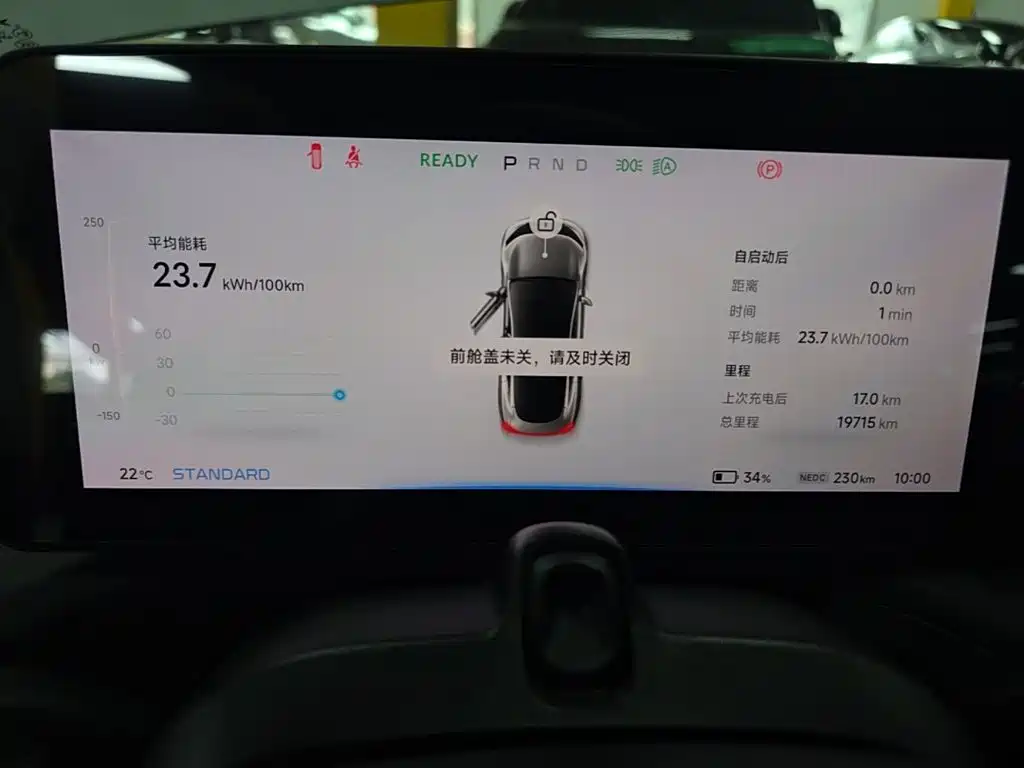 XPeng P7 — миниатюра 12