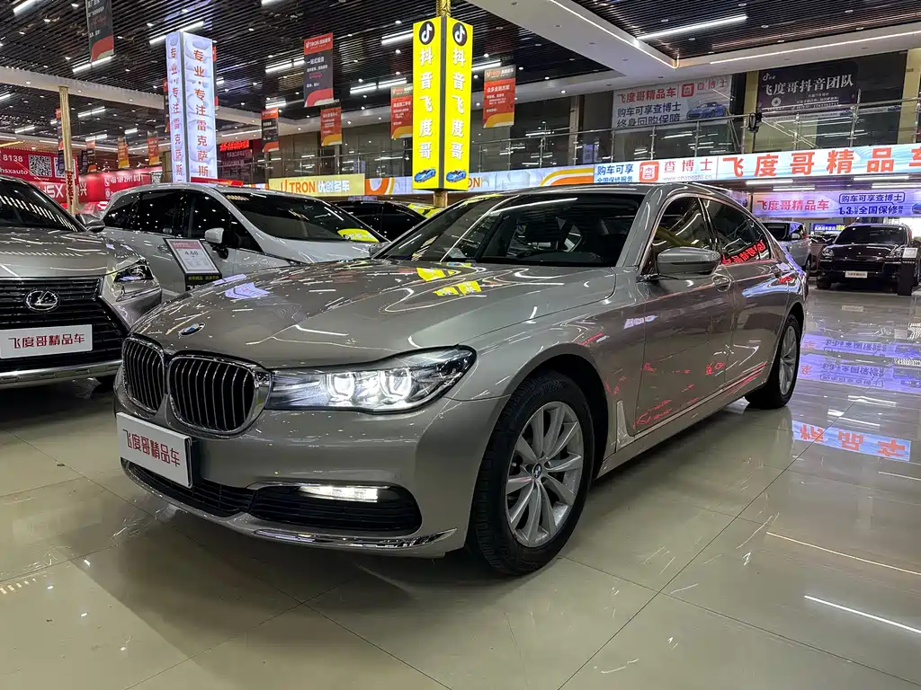 BMW 7 Series 2017