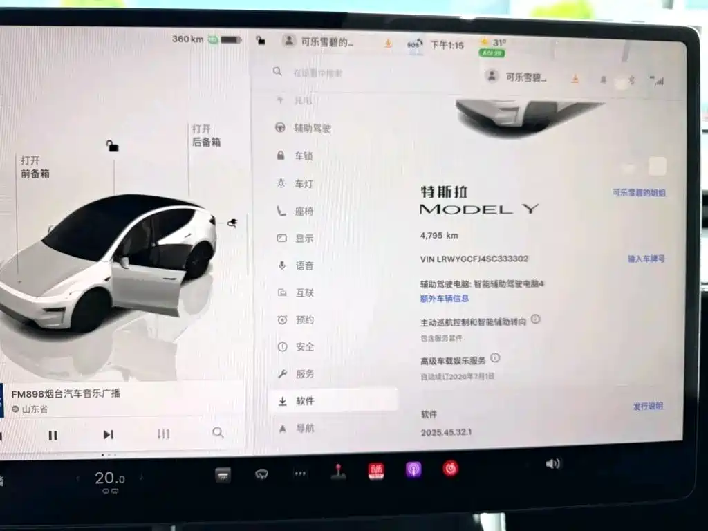 Tesla Model Y — миниатюра 6