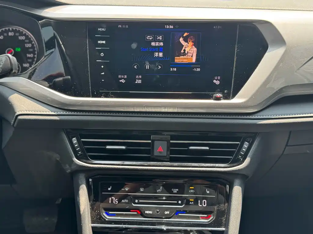 Volkswagen Tharu New Energy — миниатюра 12