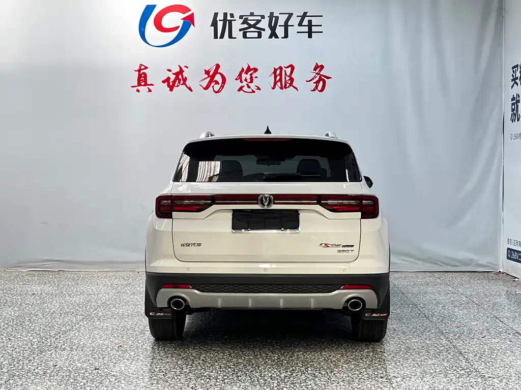 Changan CS35PLUS — миниатюра 17