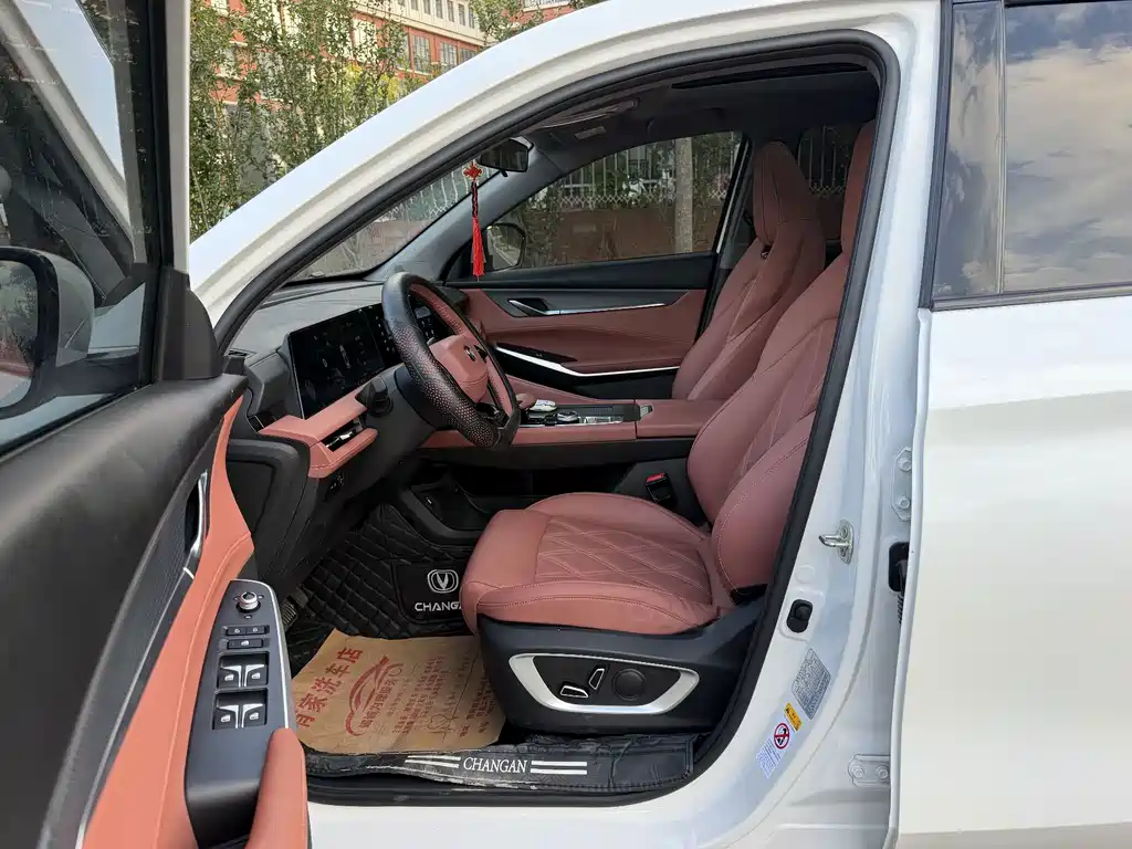 Changan CS75 PLUS — миниатюра 11