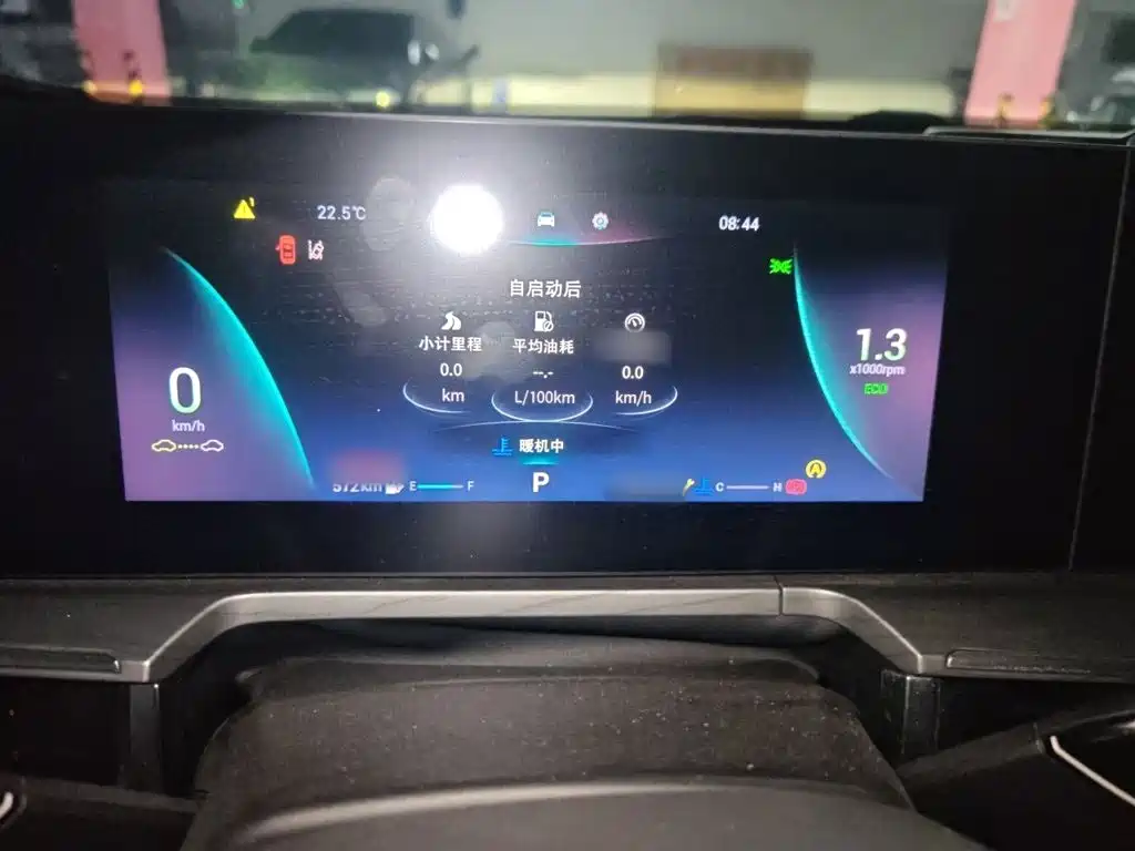 Chery Arrizo 8 — миниатюра 4
