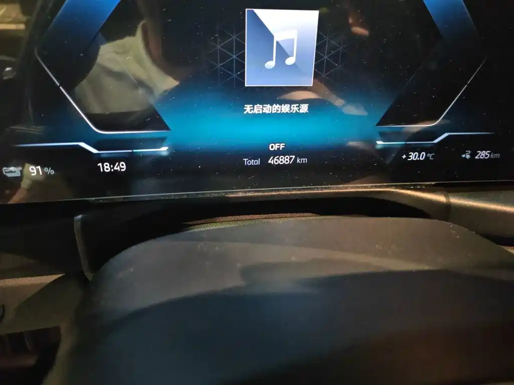 BMW i3 — миниатюра 8