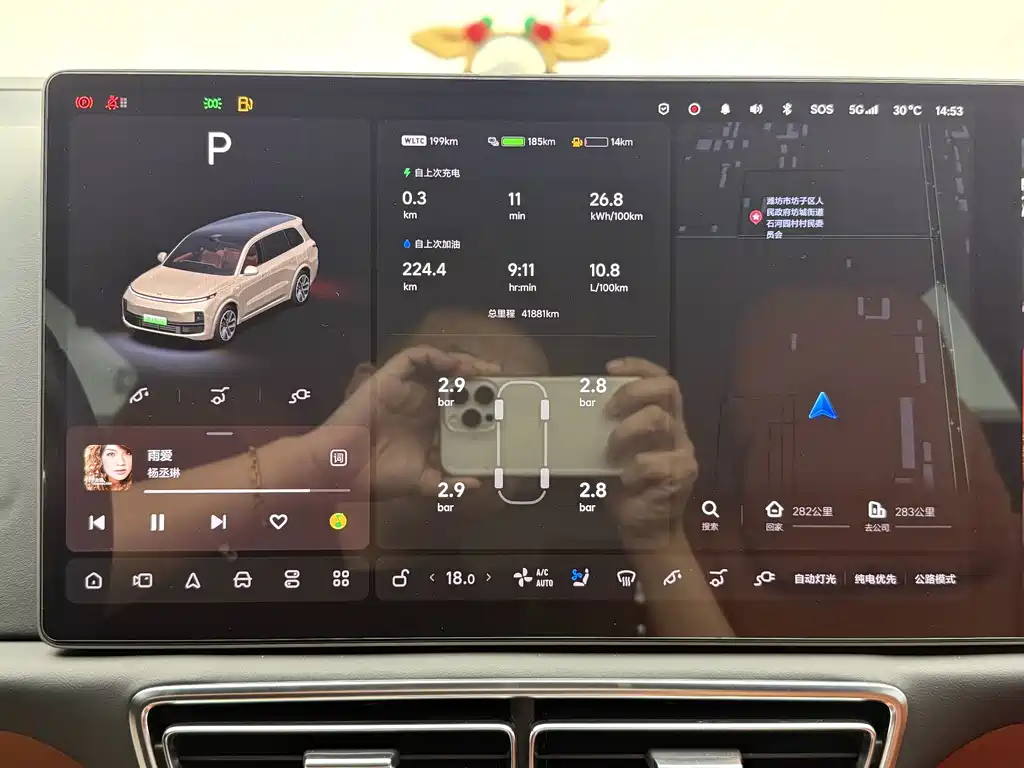 Li Auto Li L9 — миниатюра 8
