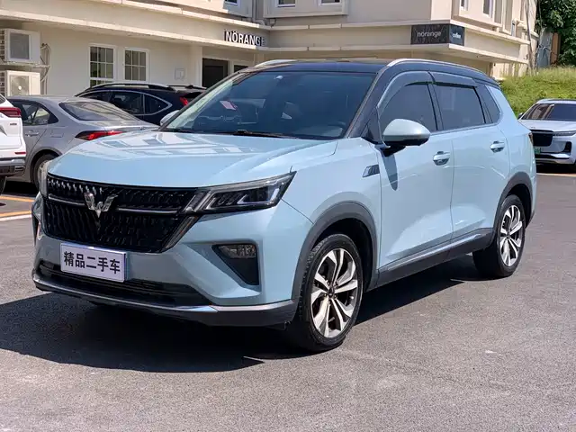 Wuling Xingchen