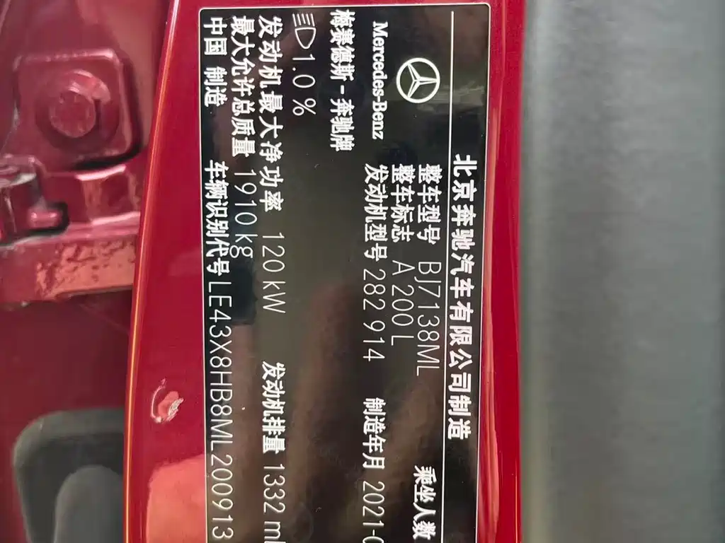 MERCEDES-BENZ A CLASS