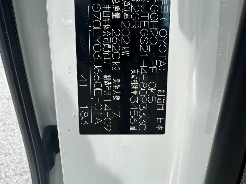 Toyota Alphard 2012 3.5L Luxury