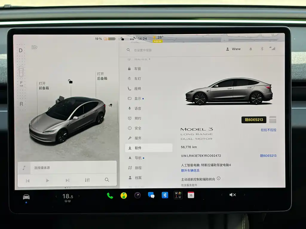 Tesla Model 3 — миниатюра 9