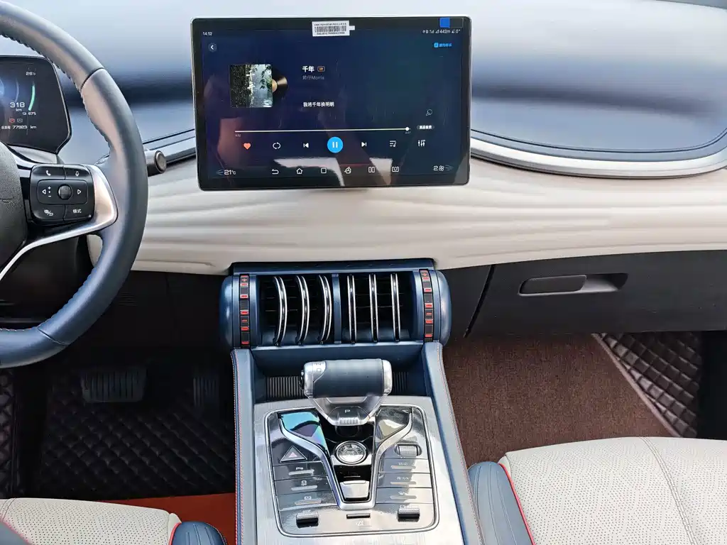 BYD Yuan Plus — миниатюра 13