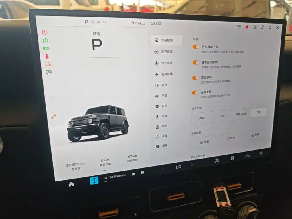 iCAR iCAR Super V23 — миниатюра 12
