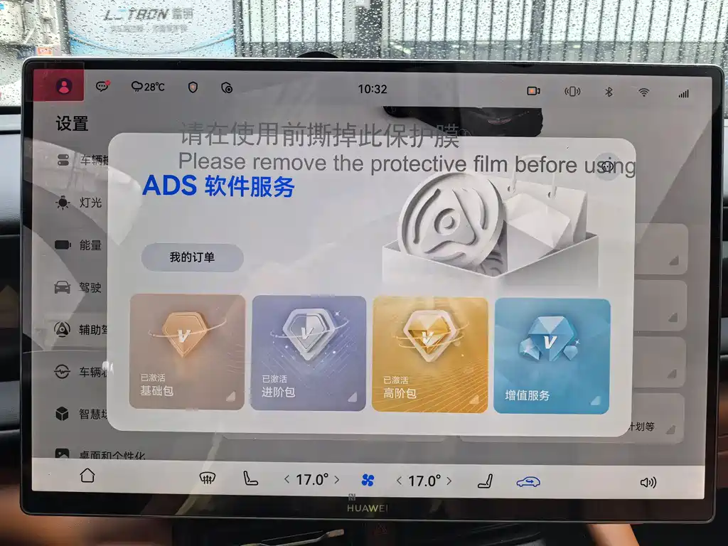 Aito M6 2026 Max+