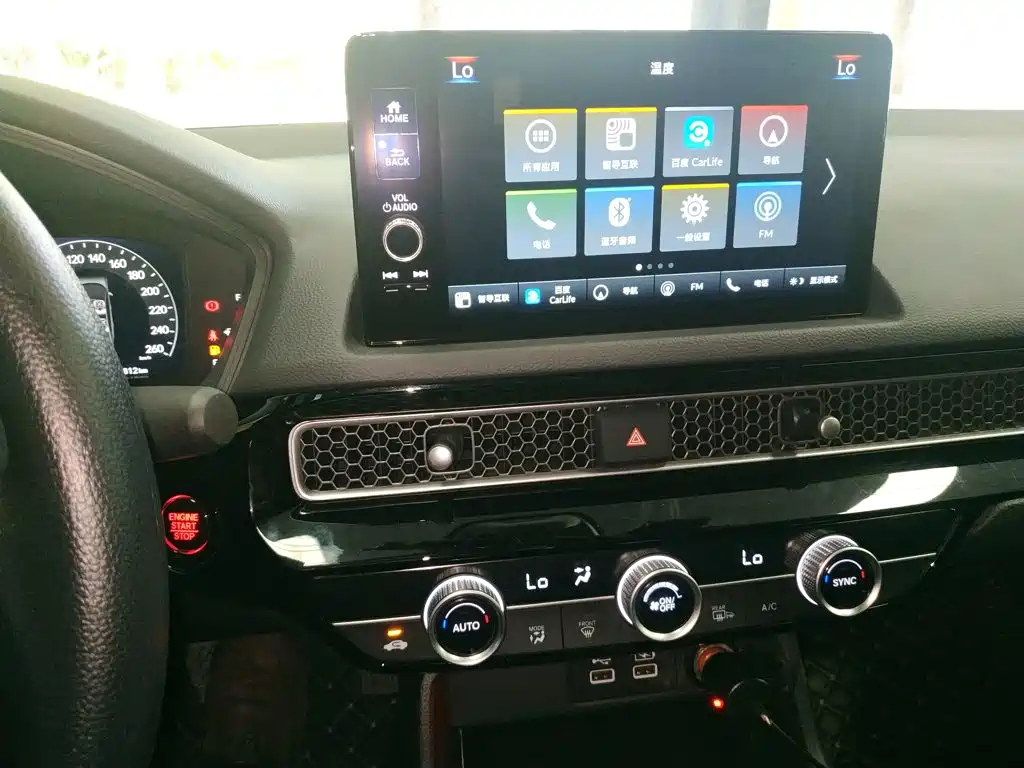 Honda Civic — миниатюра 13