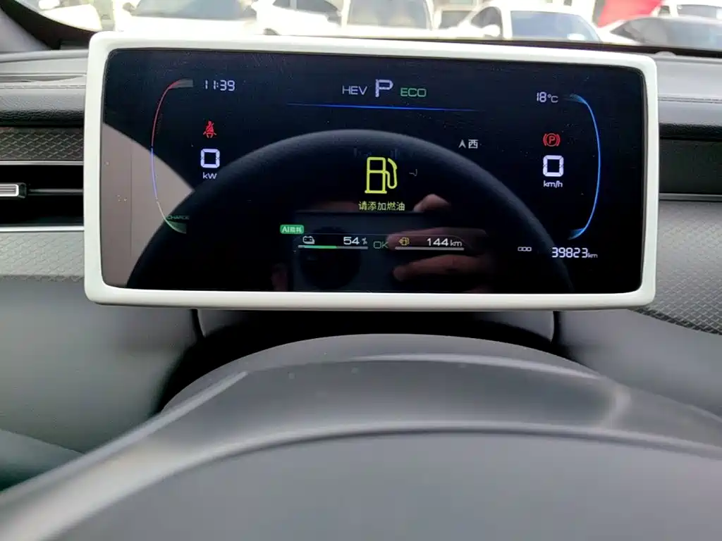 BYD Qin PLUS — миниатюра 12