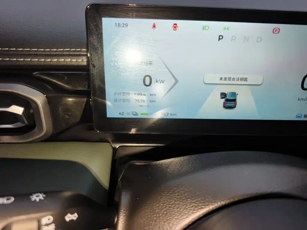 Baojun YepPlus Plus 2025 Flagship 5 мест