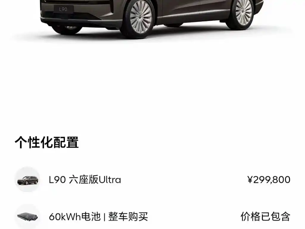 ONVO L90. — миниатюра 7