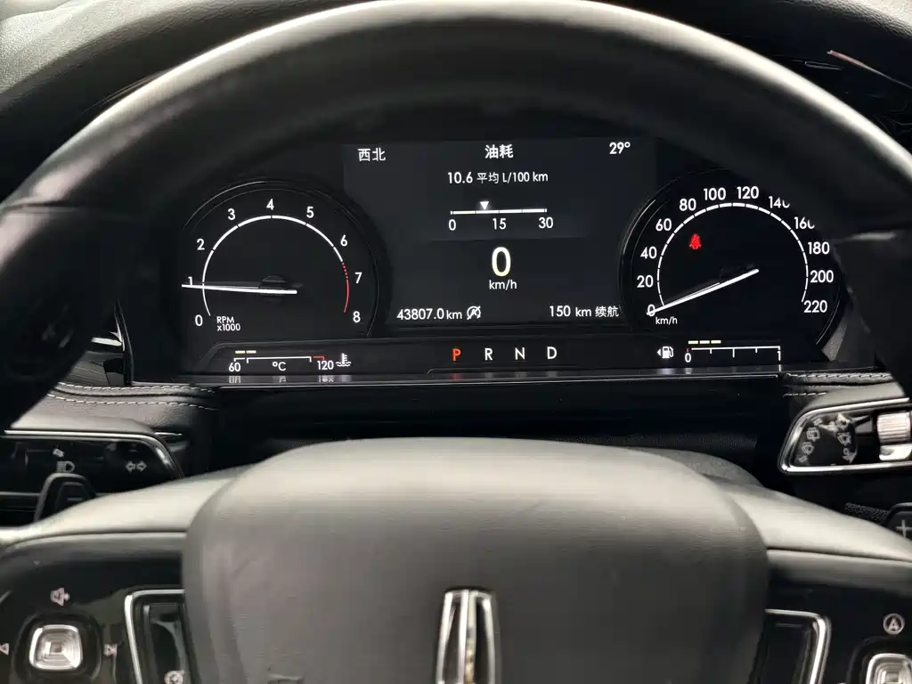 Lincoln Corsair 2020 2.0T Premium