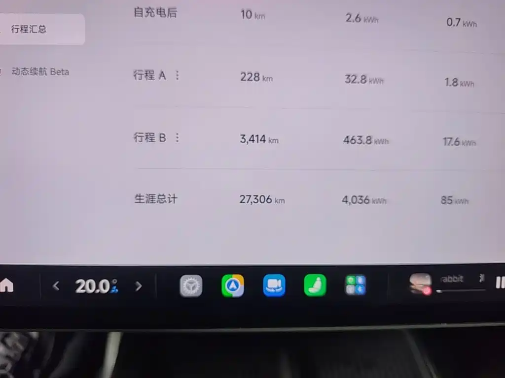 Xiaomi SU7 — миниатюра 12