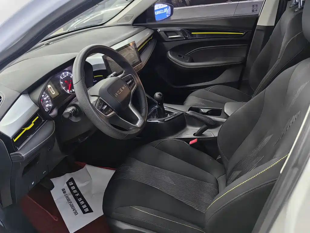 Roewe i5 — миниатюра 5