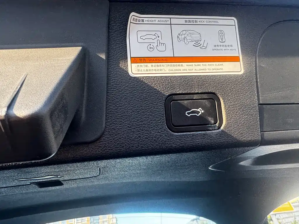 Geely Xingyue — миниатюра 9