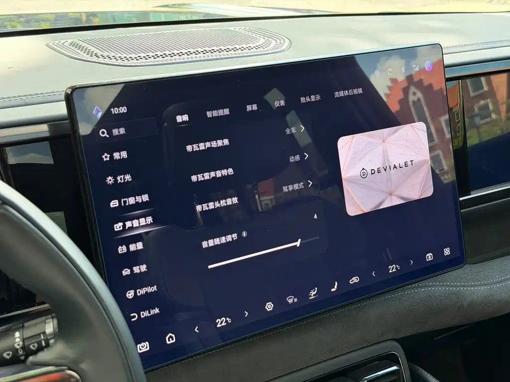 Fang Cheng Bao Leopard 5 — миниатюра 9