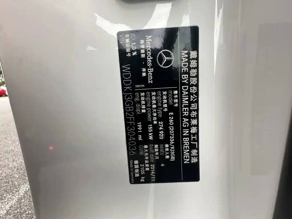 Mercedes-Benz E-Class (Import) — миниатюра 11