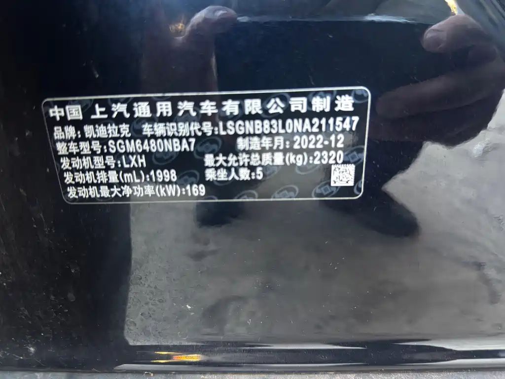 Cadillac XT5 — миниатюра 24